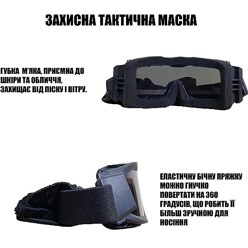 Тактична ударостійка маска з трьома змінними лінзами 3 мм Чорна балистична маска Daisy