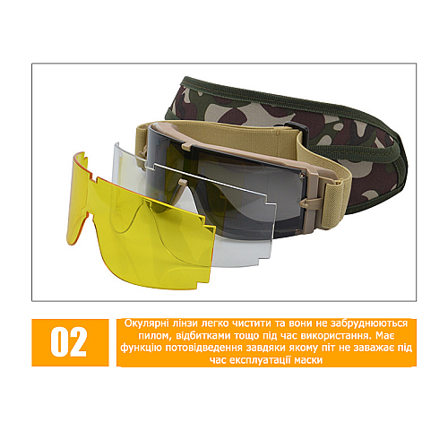 Тактичні захисні окуляри маска Daisy зі змінними лінзами Панорамні незапотіваючі Койот
