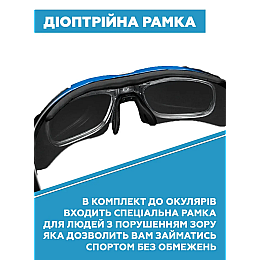 Захисні тактичні спортивні окуляри з поляризацією RockBros сині 5 комплектів лінз