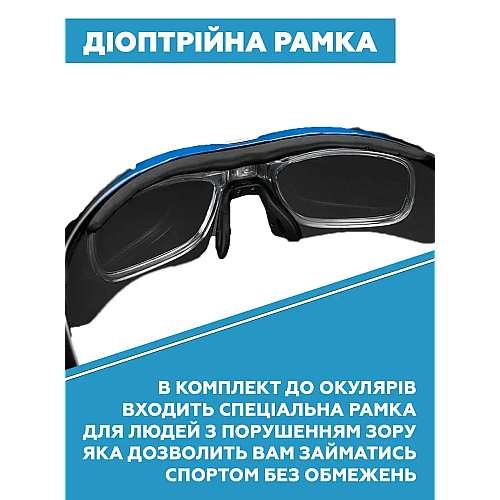 Захисні тактичні спортивні окуляри з поляризацією RockBros сині 5 комплектів лінз