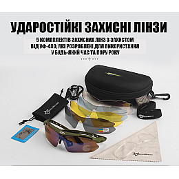 Захисні окуляри тактичні з поляризацією RockBros 5 комплектів лінз Олива