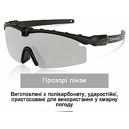 Тактичні захисні окуляри Daisy X11 окуляри чорні з поляризацією