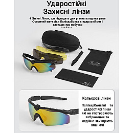 Захисні окуляри Оakley 3.0 чорні з поляризацією