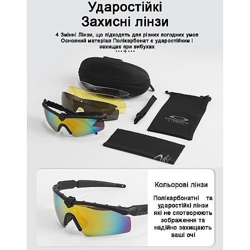 Захисні окуляри Оakley 3.0 чорні з поляризацією