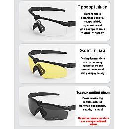 Захисні окуляри Оakley 3.0 чорні з поляризацією