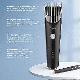 Машинка для стрижки волос Xiaomi ShowSee Black (C2-BK)