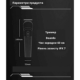 Триммер Enchen Beardo Серый