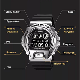 Мужские наручные часы Skmei 1905 Серебристый