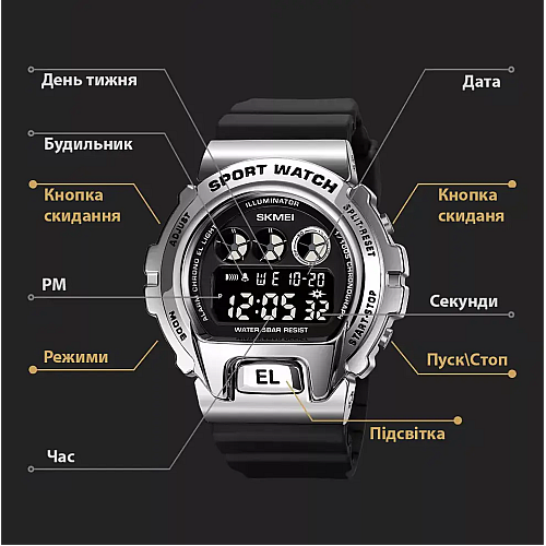 Мужские наручные часы Skmei 1905 Серебристый