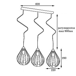 Светильник подвесной на три лампы MSK Electric Kaplya NL 1422-3