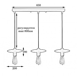 Светильник подвесной лофт MSK Electric Disk на три плафона NL 2009-3 BK