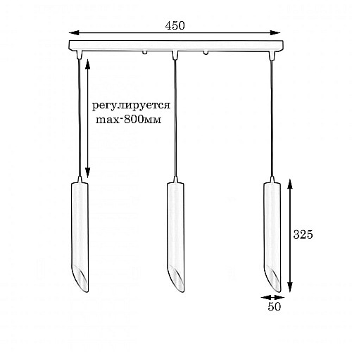 Светильник подвесной MSK Electric Slice на три плафона NL 3722-3W