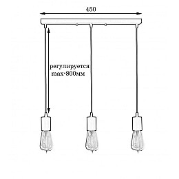 Светильник подвесной на планке MSK Electric Asket NL 660-3W