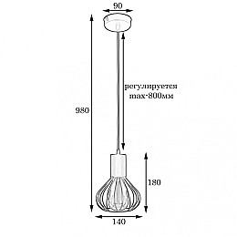 Светильник лофт подвесной MSK Electric Lotus NL 1415