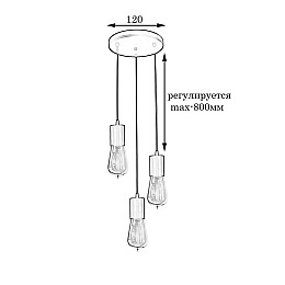 Светильник подвесной на три патрона MSK Electric Asket NL 660-3R W белый