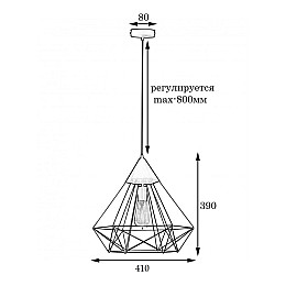 Светильник підвісний MSK Electric Crystal в стилі лофт MR 0541 GR