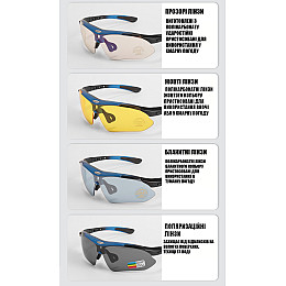 Захисні окуляри тактичні Solve сині з поляризацією 5 лінз One siz+