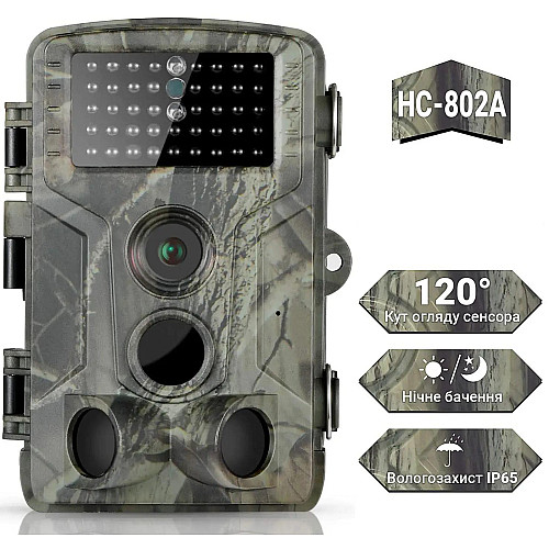 Фотоловушка Suntek HC802A (53611)