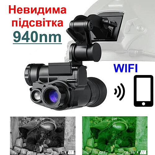 Монокуляр нічного бачення і кріпленням на шолом Binock NVG10-940 (101029)
