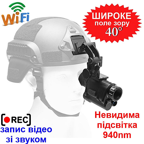 Монокуляр ночного видения Nectronix NVG30 (101030)