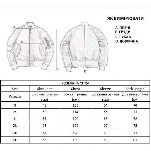 Тактична куртка Solve Woodland KT6000606 3XL Камуфляж (2413128420)