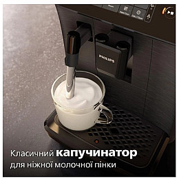 Кофемашина Philips EP0820/00 1.8 л Чорний (6837313)