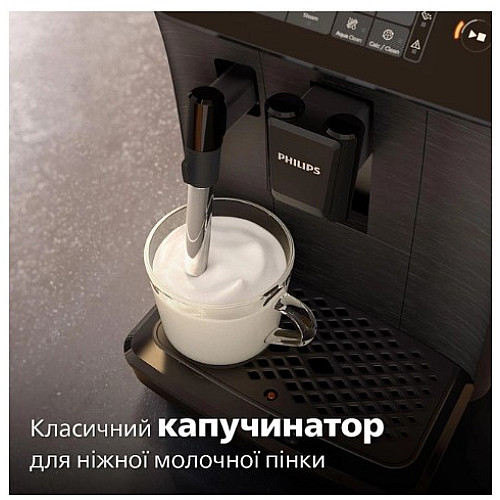 Кофемашина Philips EP0820/00 1.8 л Черный (6837313)