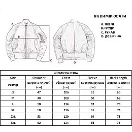 Тактическая куртка Solve Woodland KT6000820 L Камуфляж (2360183368)
