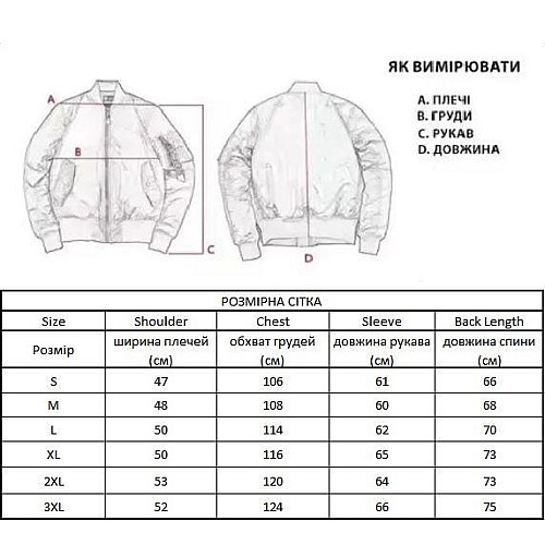 Тактична куртка Solve Woodland KT6000820 L Камуфляж (2360183368)