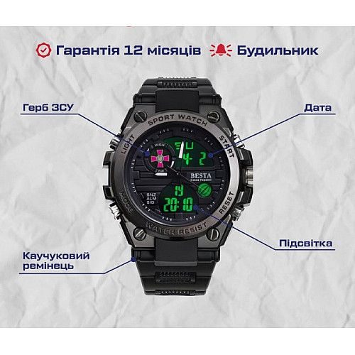 Часы мужские водостойкие наручные с компасом BESTA Box Tattoo ВСУ Set Черный (2446121996)