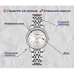 Часы женские наручные Longbo One Серебристый (2478320508)
