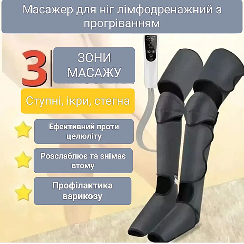 Массажер для ног No Brand 670D Серый (2494784417)