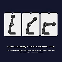 Массажер перкуссионный Inspire P-1 Black