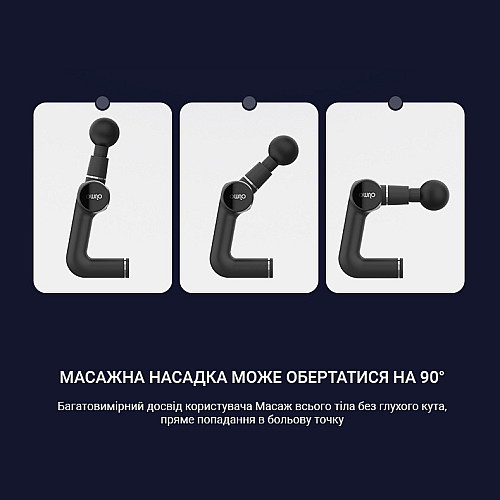 Массажер перкуссионный Inspire P-1 Black