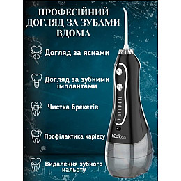 Ирригатор H2ofloss HF-6 Black