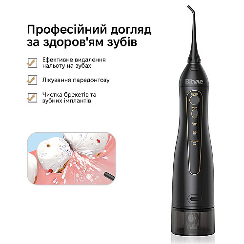 Ирригатор Bitvae BV5020E Black