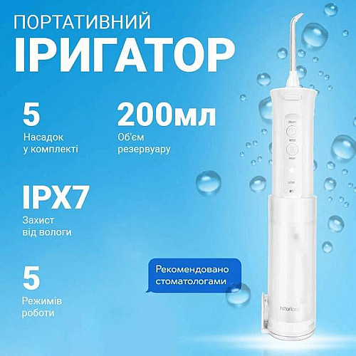 Ирригатор H2ofloss HF-10 Mini White