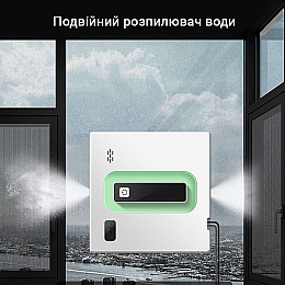 Робот для миття вікон Inspire SQ cleaner HCR-21 Білий