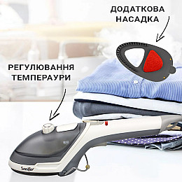 Ручной отпариватель Sonifer SF-9078 White