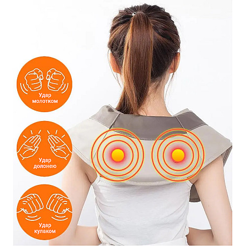 Массажер для шеи и спины с подогревом Inspire Шиацу 057K Бежевый