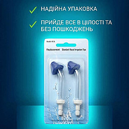 Насадки для ирригатора H2ofloss назальные 2 шт Бело-синий