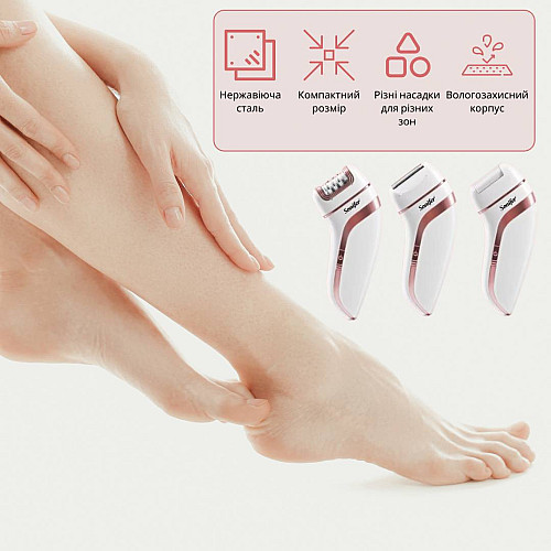 Эпилятор беспроводной аккумуляторный Sonifer 3 in 1 SF-9551 White