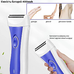 Женская аккумуляторная бритва Sonifer 2 in 1 SF-9566 Бело-синий