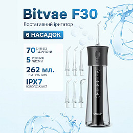 Ирригатор Bitvae F30 Black