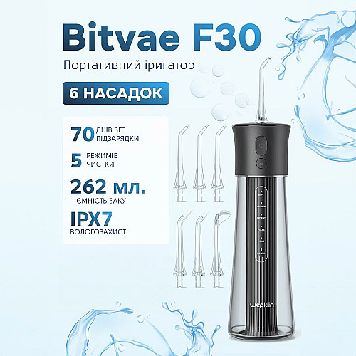 Ирригатор Bitvae F30 Black