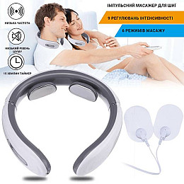 Массажер для шеи Inspire BISD-JT-600 1W