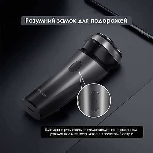 Електробритва Xiaomi Enchen Blackstone Max Grey (ecn-bl-max)