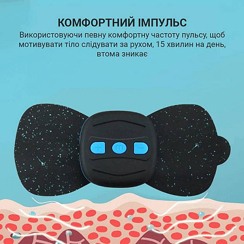 Массажер для шеи и тела Inspire BISD-MS013 3в1 Black