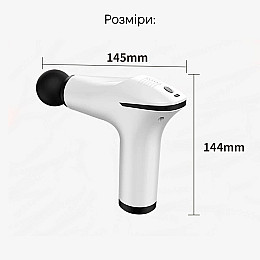 Массажер перкуссионный Inspire HB-012