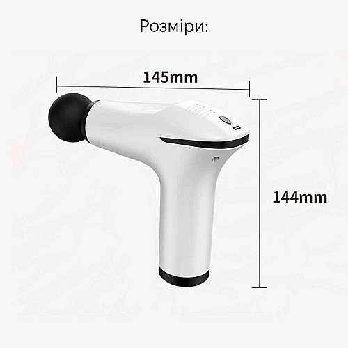 Массажер перкуссионный Inspire HB-012